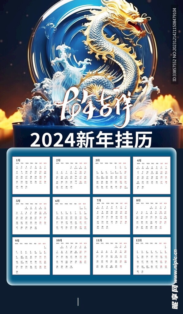 掘墓问天最新章节探秘，科幻之旅启程于2024年11月17日