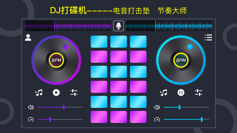 初学者与进阶用户适用的11月17日24加app最新版使用指南