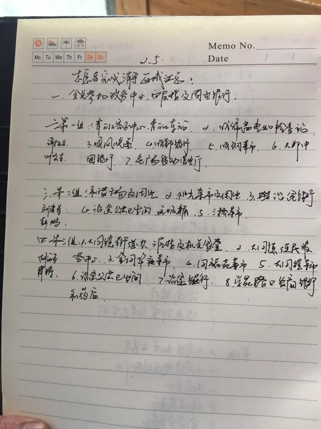 防疫新曲，友情与歌声的温馨故事，历史上的11月17日回顾