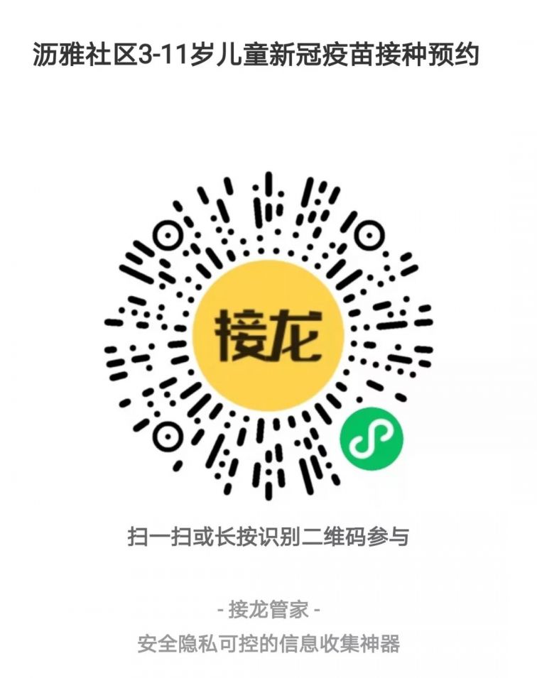 历史上的11月17日清河园区最新招聘信息揭秘，职场新动向速览