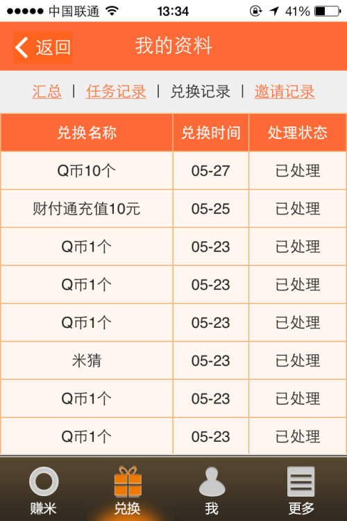 初学者与进阶用户适用的钛备份使用指南，2024年钛备份最新版介绍及操作指南