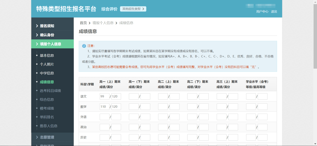 2024年11月18日 第2页