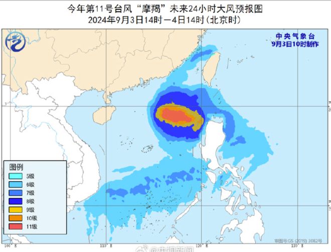 中国气象局最新台风信息解析及往年11月18日台风动态报告