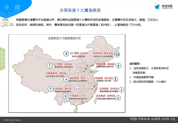 图吧地图最新版下载指南，探索十一月更新亮点与下载攻略