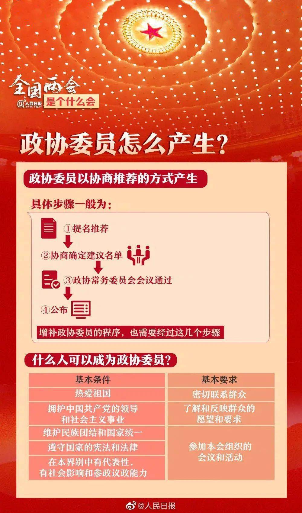 2024年11月19日脱贫攻坚的最新数据，脱贫攻坚新纪元，2024年11月19日数据的深度解读