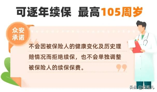 上海异地医保报销智能新纪元，沪上医保革新政策解读，11月20日最新动态