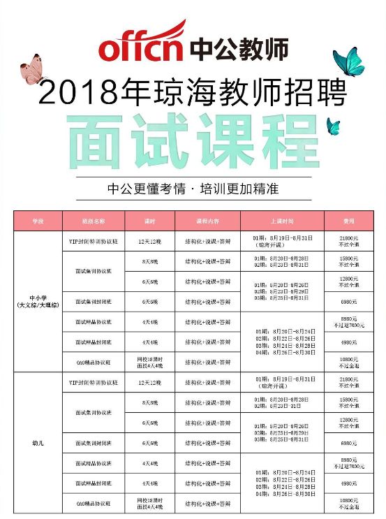 探秘独特小店，最新营业员招聘信息揭晓，诚邀加盟，时间2024年11月20日