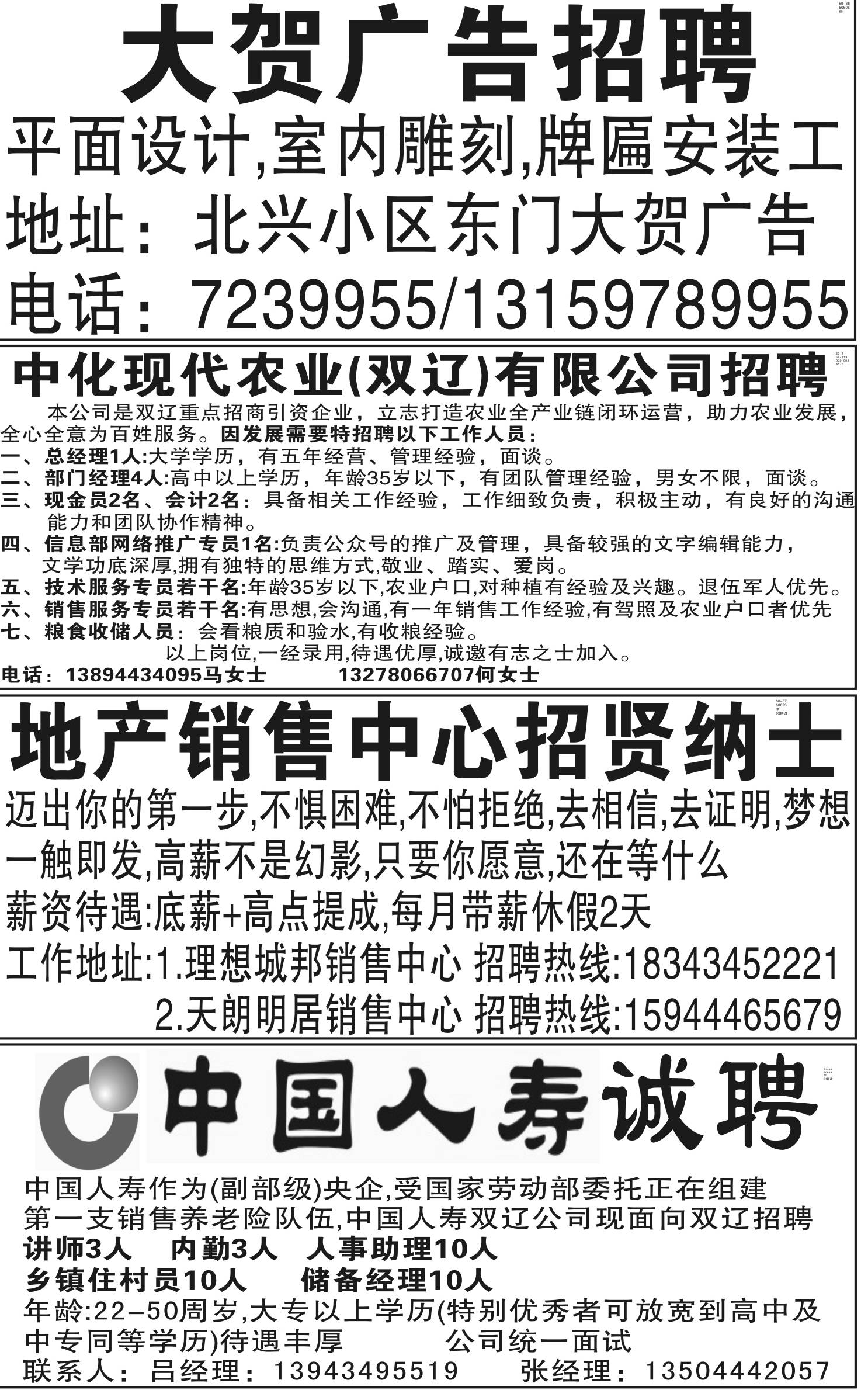 11月洛阳铣工招聘信息最新发布，岗位概览