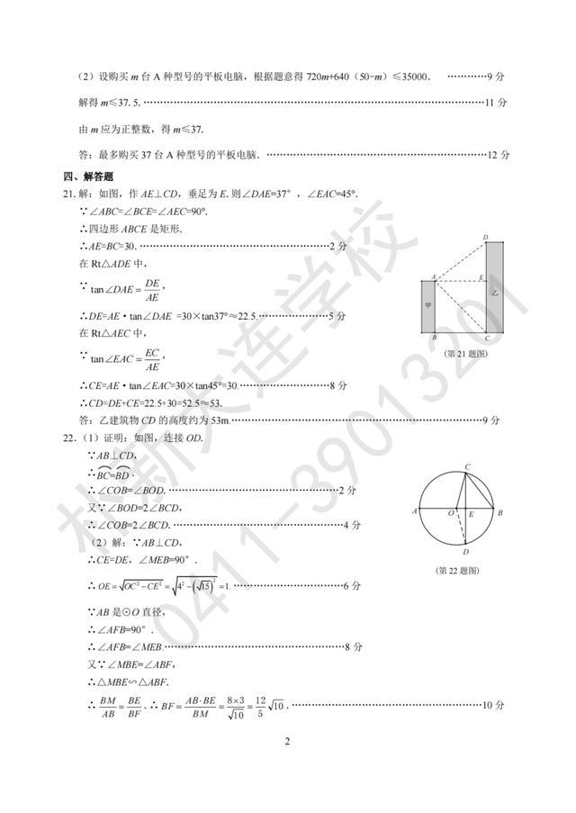 大连疫情下的静谧之旅，自然美景探索启程于今日