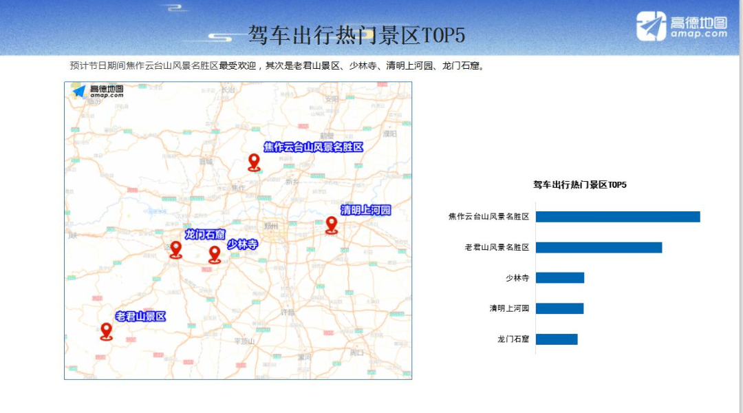 11月22日洛栾快速通道最新路况详解与行车指南