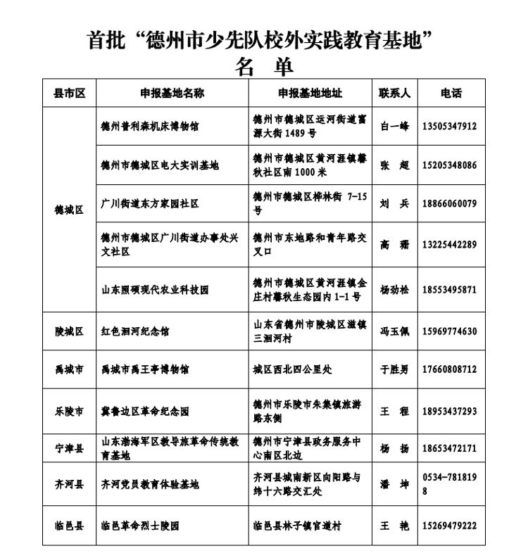 贝因美最新产品发布，聚焦行业焦点，揭晓未来趋势（日期为2024年11月22日）