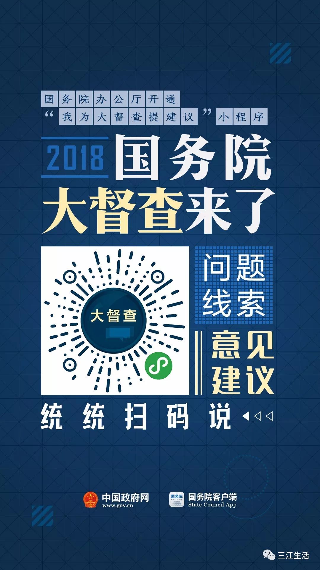 网秦11月创新突破，全新科技产品引领智能生活新纪元重磅发布