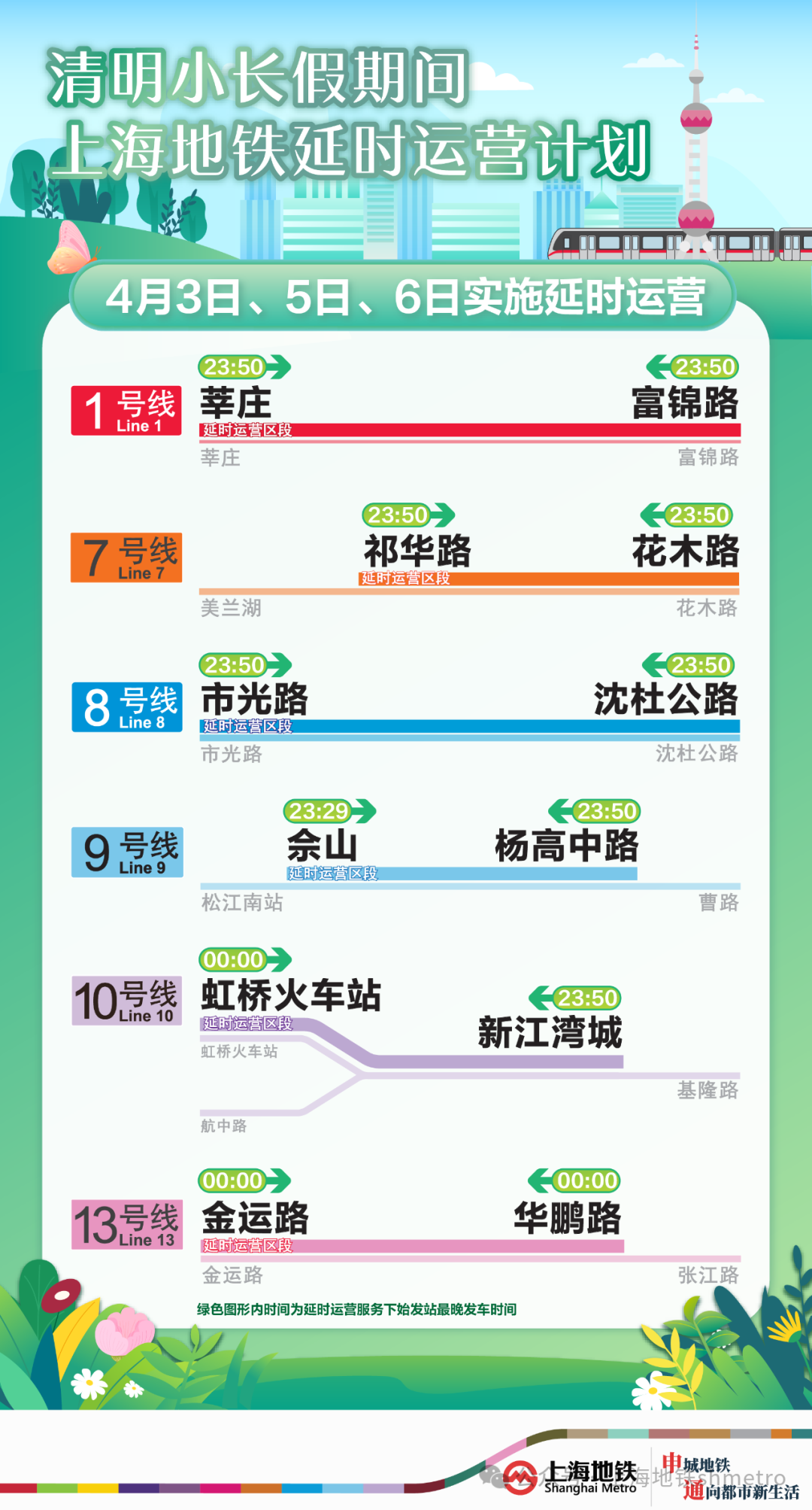 2024澳门今晚必开一肖333期,数据获取方案_VBG9.98