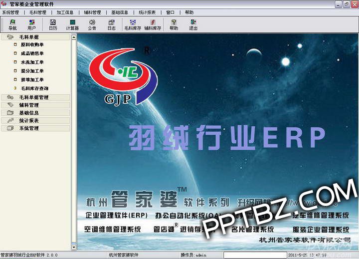 2024正版新奥管家婆香港329期,统计信息解析说明_RJB9.65