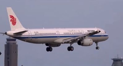 2024年11月22日航空公司最新疫情消息，最新消息，航空公司疫情动态更新，2024年11月22日航空业抗疫进展