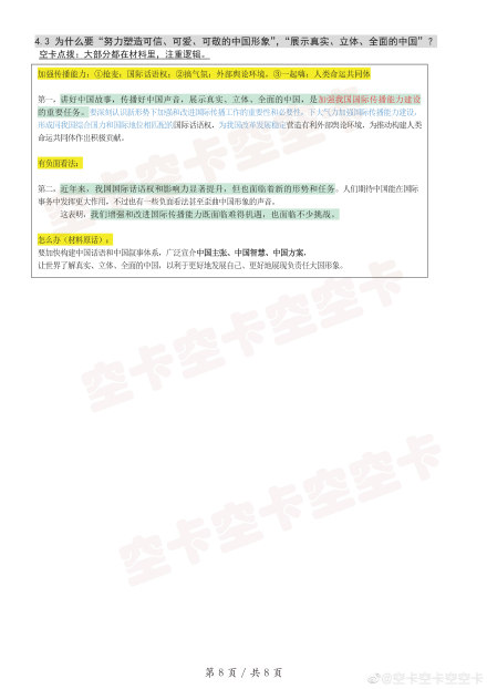 今晚澳门特马必开一肖333期,实证分析详细枕_WFI9.93