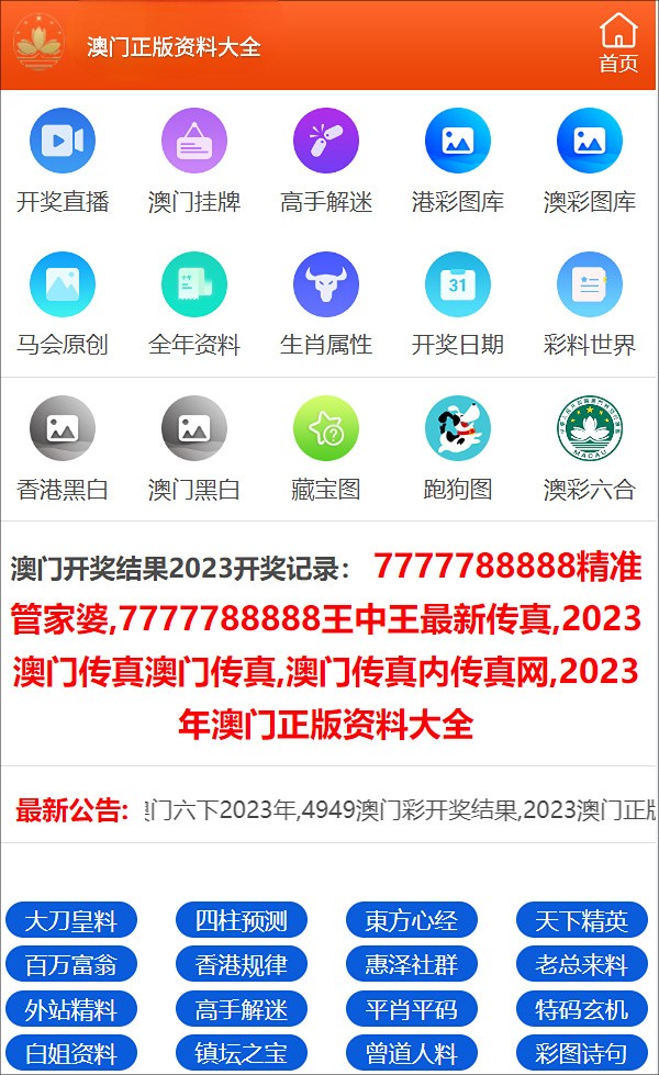 2024年正版资料免费大全一肖327期,新式数据解释设想_TCW9.70