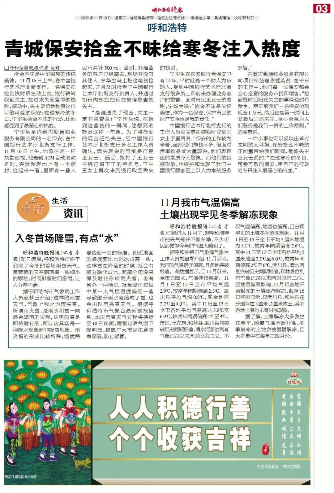 许小染薄锦言最新章节揭秘科技新品，未来生活触手可及