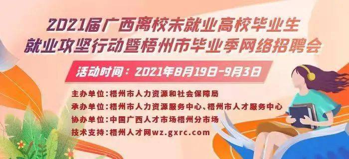 六安招聘日，工作奇遇与深厚友情的交汇点——历史11月22日六安招聘信息回顾