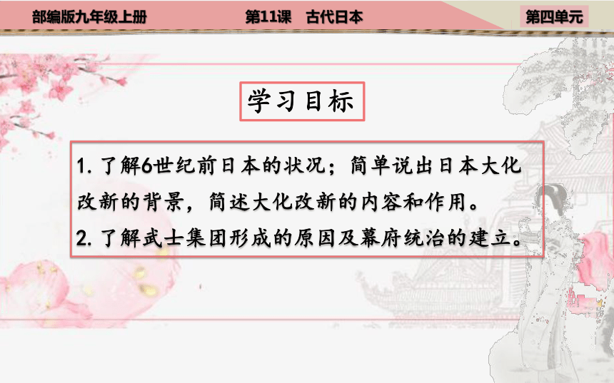 历史上的11月22日趣步之旅，探寻最新链接的神秘之旅