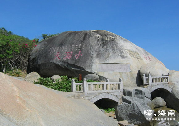 三亚大小洞天奇遇记，招聘与友情的温暖邂逅之旅