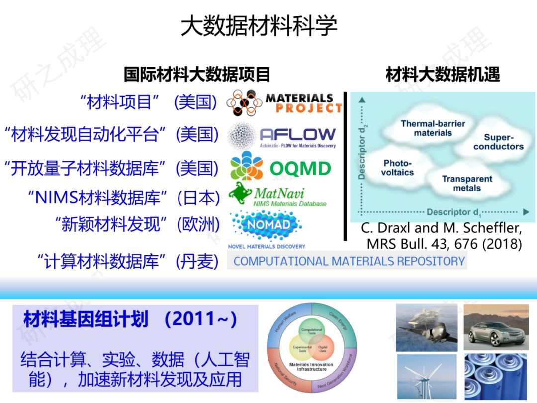 2024新澳门天天开好彩大全正版332期,数据驱动方案_用心版LPD11.40