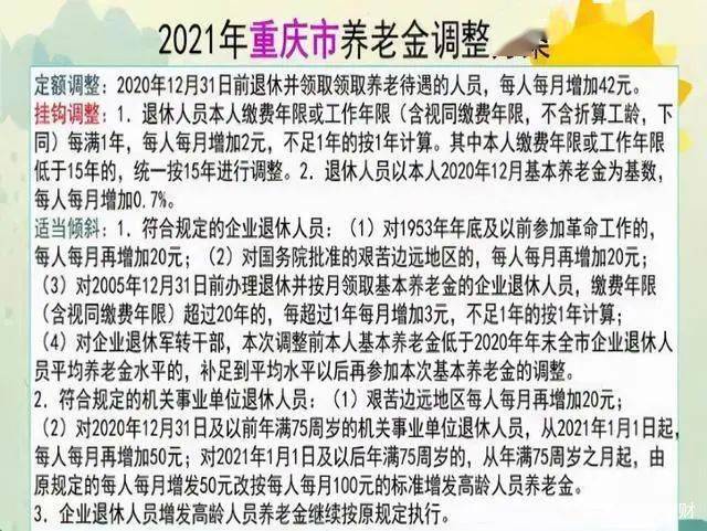 历史上的11月25日延迟退休最新进展深度解析与观点阐述热议热议热议延迟退休最新动态