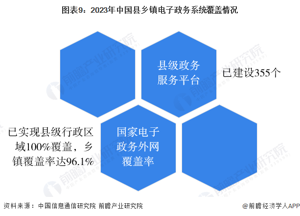 2024年11月25日高明新闻热点解析与社会热议