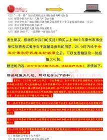 白银市招聘信息独家揭秘，科技前沿的高科技产品招聘先锋体验日揭秘