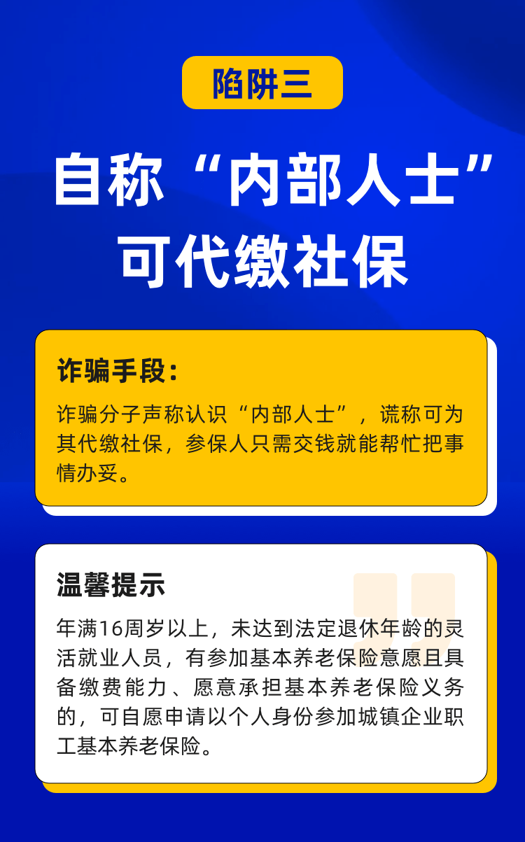 揭秘往年11月25日东营高发诈骗类型，防范指南助你远离陷阱风险