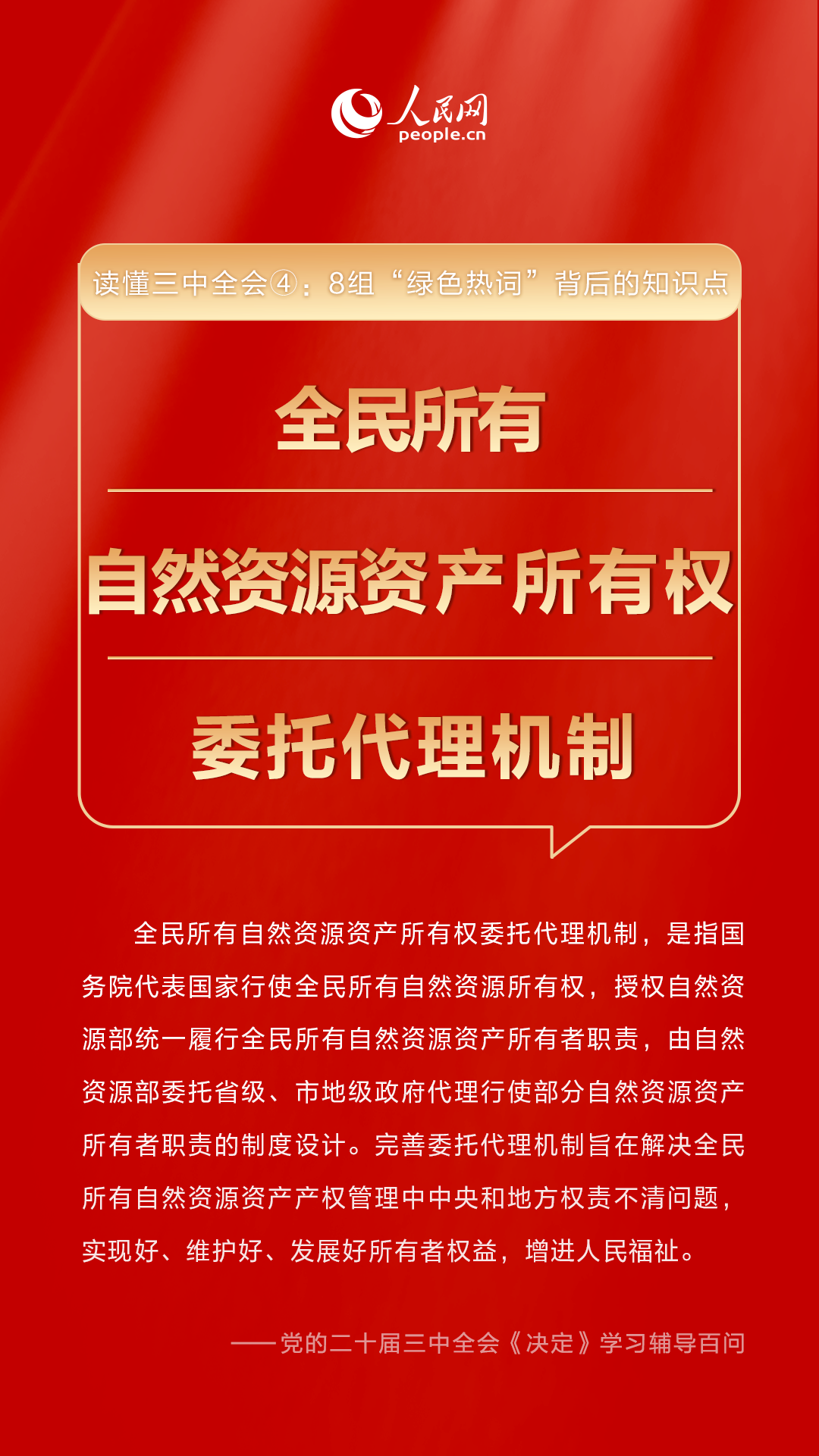 励志微信名字背后的故事，跃动知识海洋，自信成就梦想之源