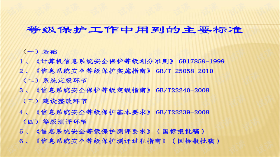 最新指南，户县焊工招聘信息探索与求职技能提升攻略