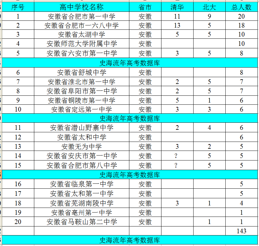 历年11月25日仙桃吧热议风潮揭秘，火爆背后的故事重磅回顾