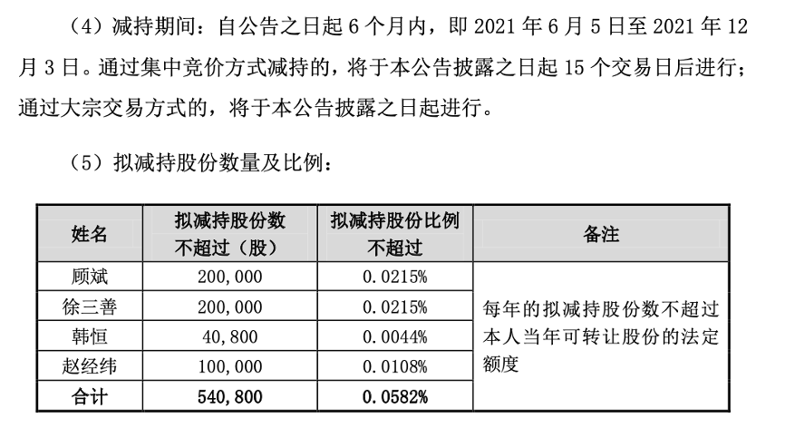 撒德事件最新进展，全球影响与热议再起，背景揭秘