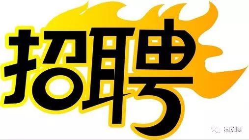 11月永锐最新招聘及产品全面评测介绍