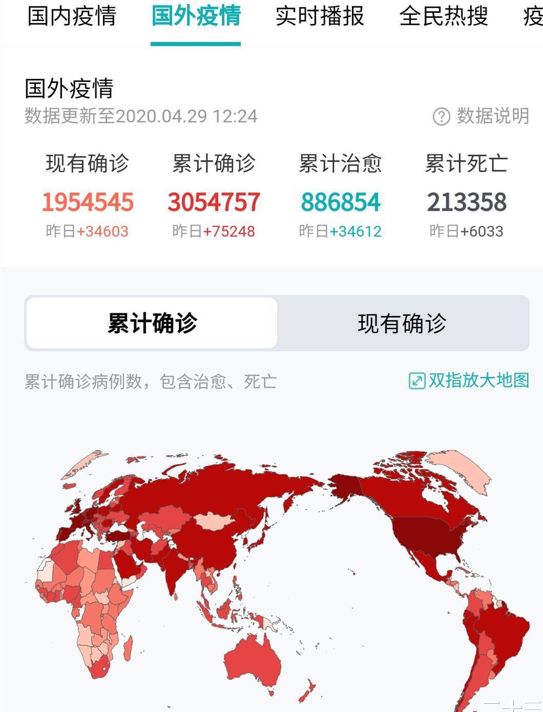 历史上的11月25日香港疫情回顾与最新动态解析