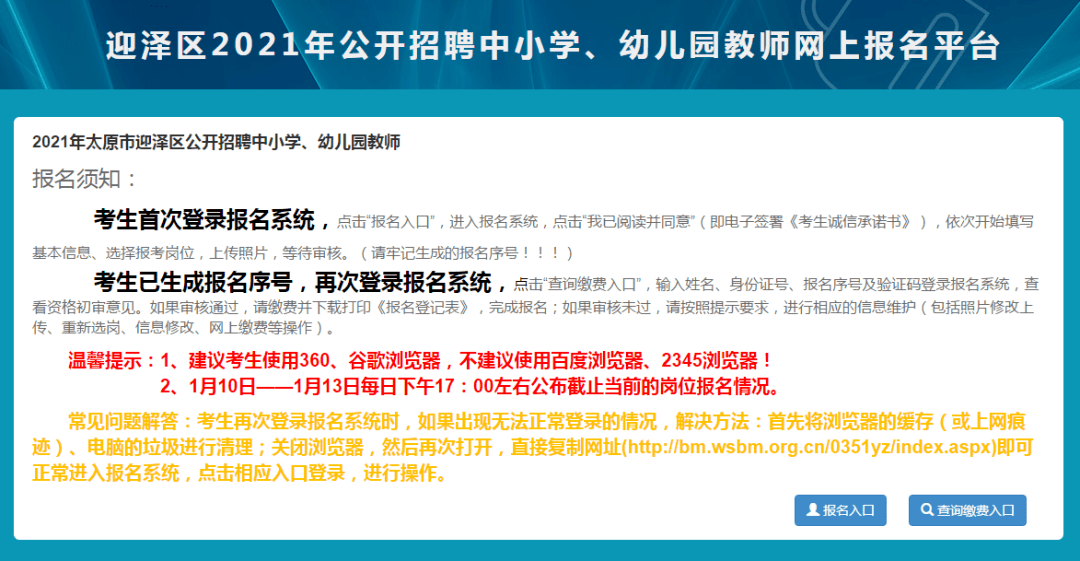 即墨民生播报，学习变革的力量，自信成就感的源泉——最新一期报道来袭