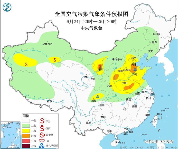 揭秘纳雍未来新闻动向，预测与猜测纳雍最新新闻动向至2024年11月28日展望