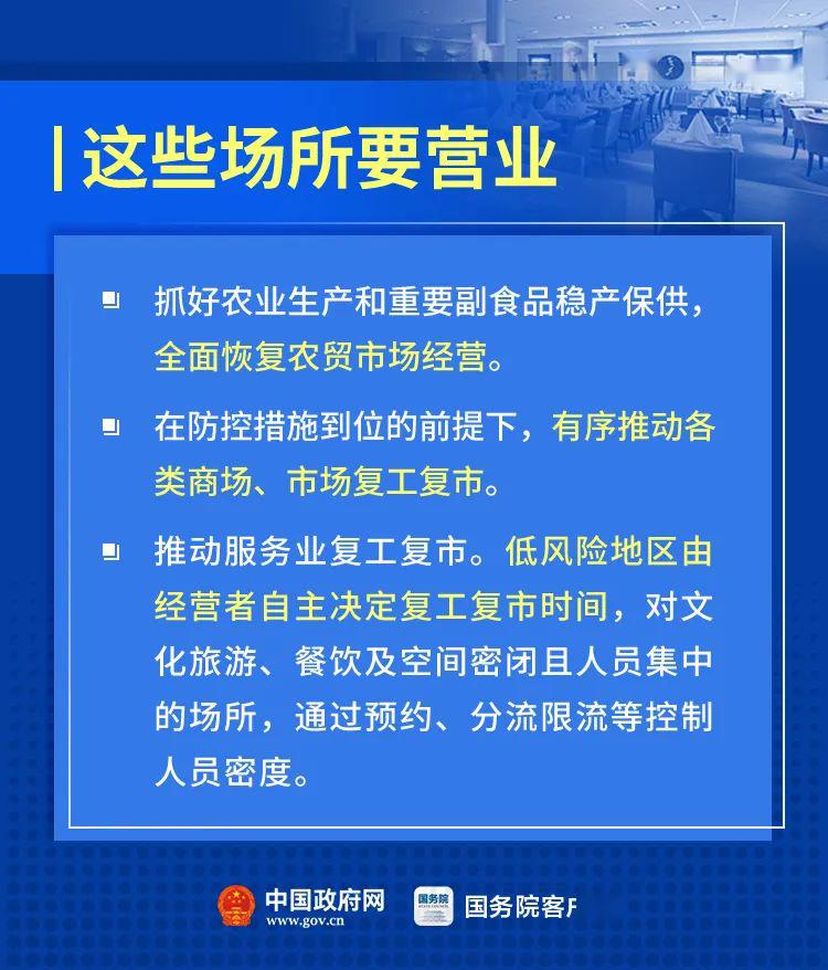 福州新纪元复工，自然之旅与内心宁静的交融时刻