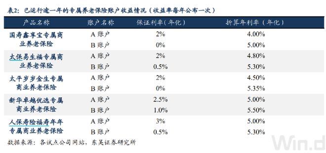 历史上的11月28日，知识竞赛中的暖心故事与一站到底最新题库揭秘