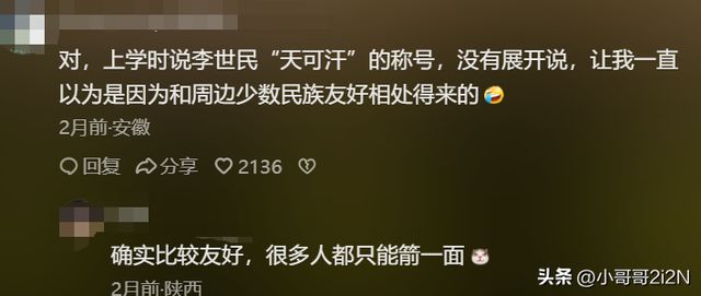 关于爱啪网的历史动态与最新地址揭秘，关注爱啪网最新动态与涉黄问题警告