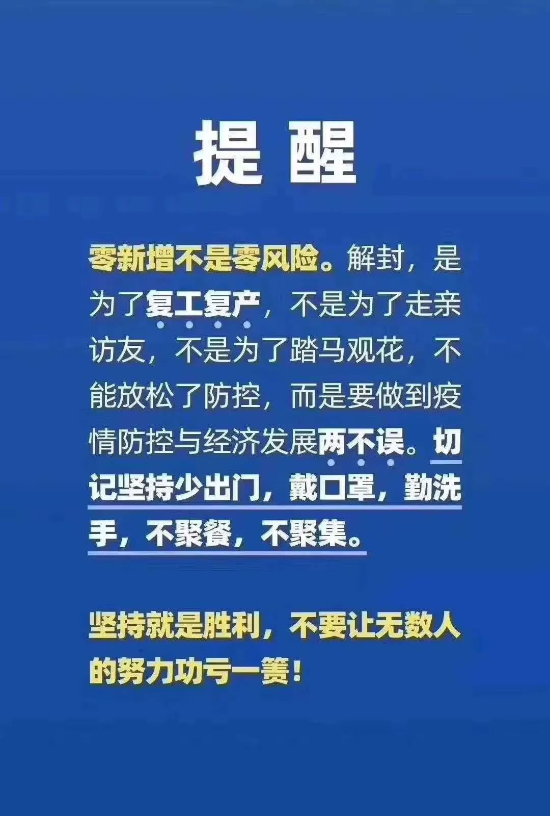 全面解读，往年11月28日疫情科普指南——获取并理解最新防疫知识与技能的途径和方法