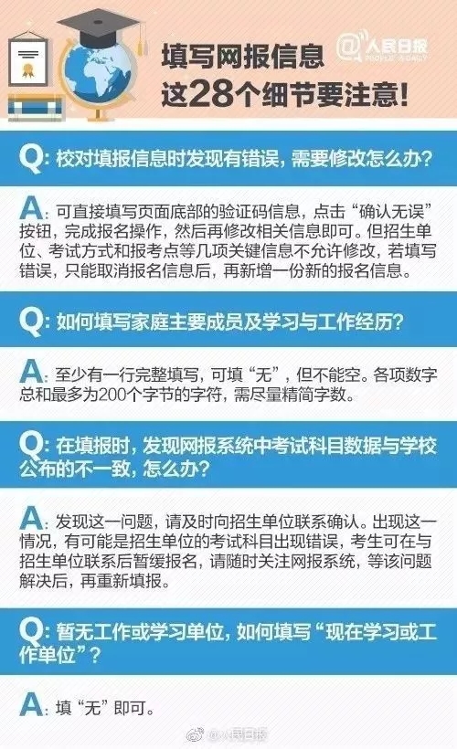 涟源招聘网历年11月28日最新招聘深度解析及招聘趋势展望