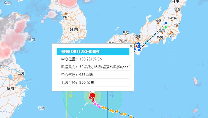 揭秘最新台风动态，深度解读与应对策略（针对2024年11月30日最新台风预测）