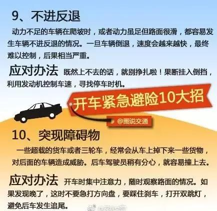 江油地区历年司机招聘趋势分析，观点阐述与最新招聘动态（附日期）