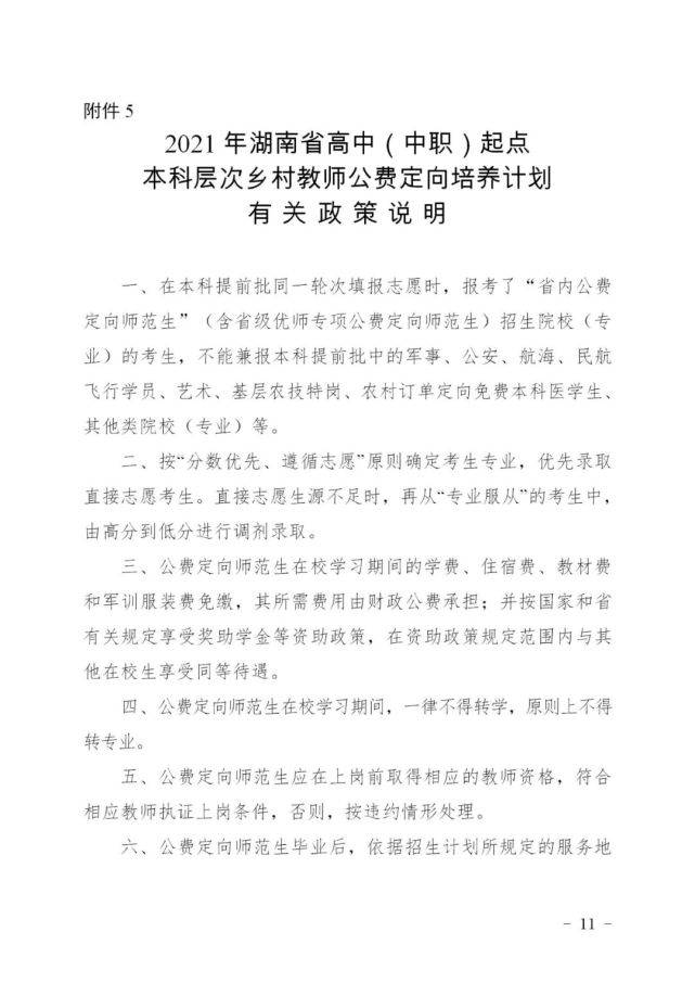 酉阳县招聘网最新招聘信息，学习变化，拥抱自信与成就感，开启美好未来！