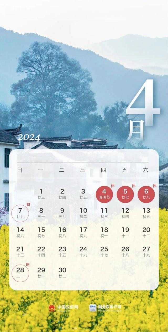 天启之门最新章节揭秘，奇幻之门再度开启于2024年12月2日