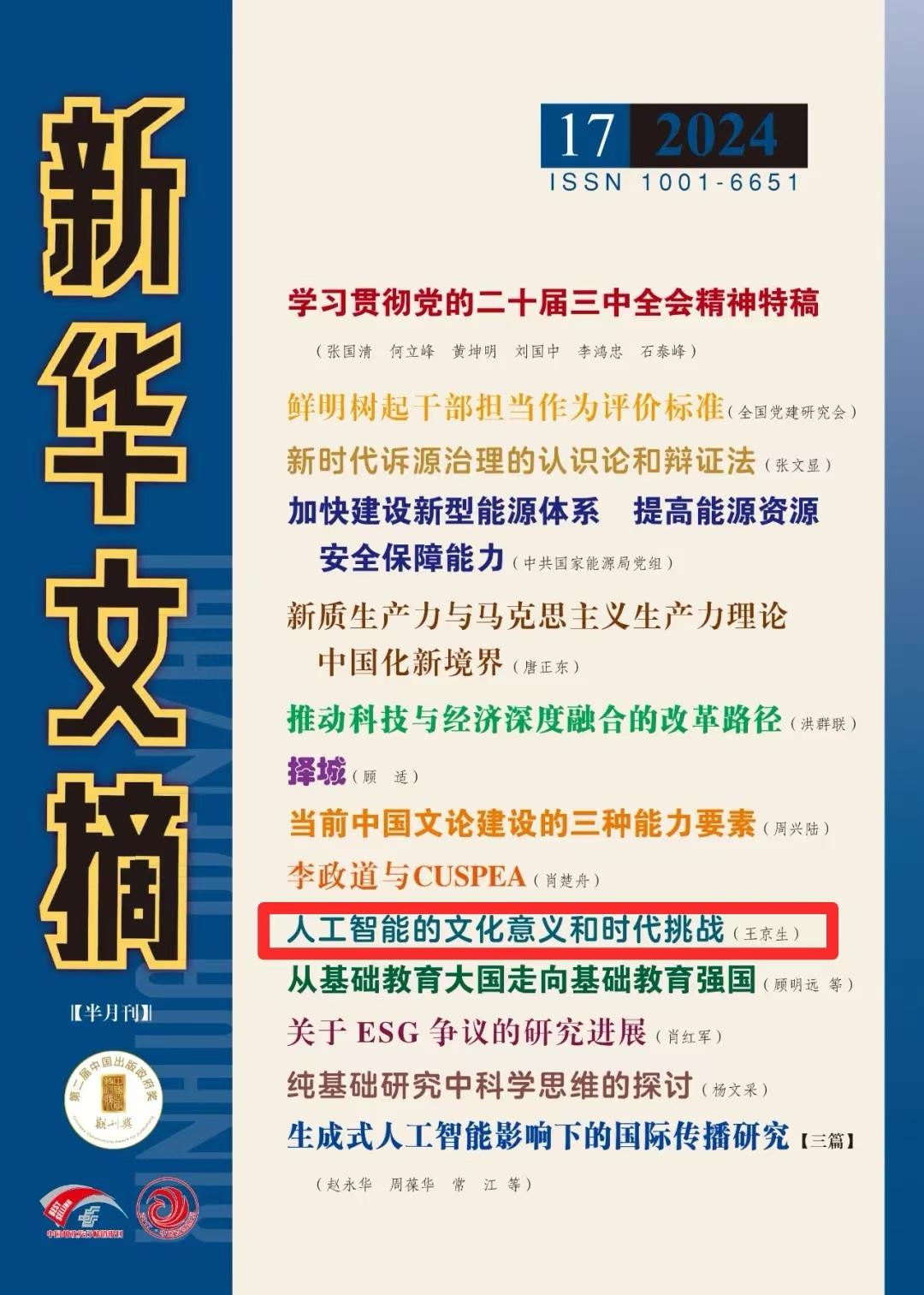 月子餐新时代篇章，从传统到创新的探索之旅（2024年视角）