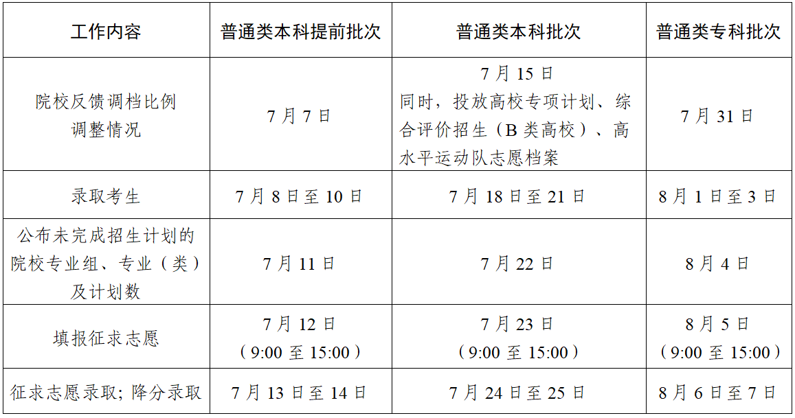 2024年天工小说最新章节深度解析与全面体验