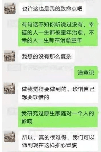 爱聊之夜，回顾历史时刻，聚焦最新动态